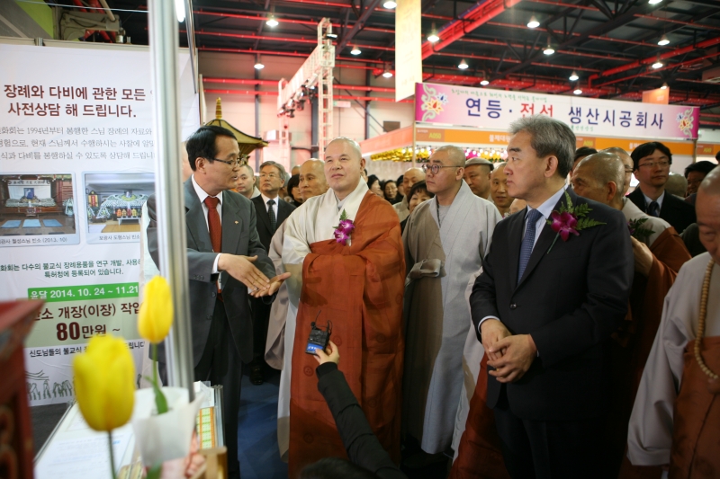 2014.03.06_불교박람회 개막식 (2)